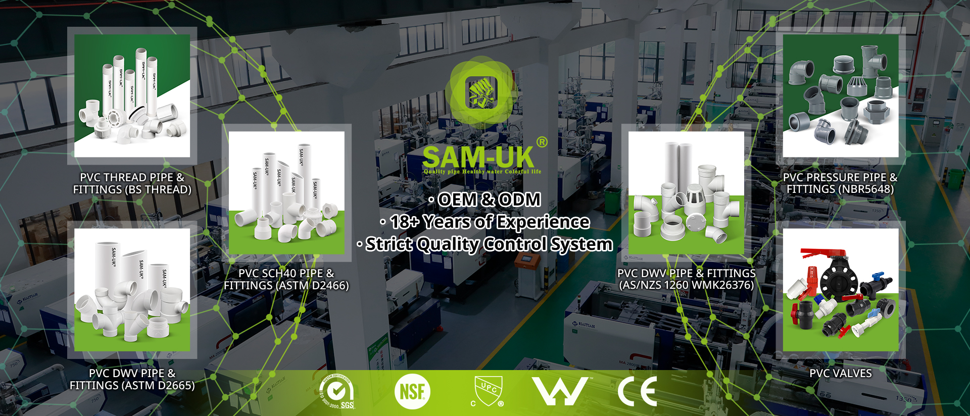 Производитель труб из ПВХ SAM-UK