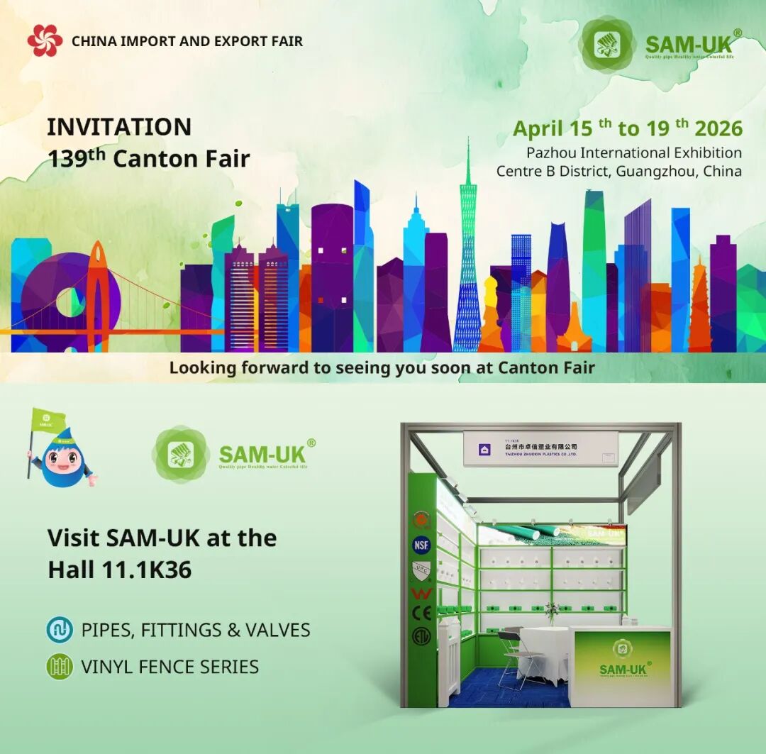 The 139th Canton Fair Grandly Opens!SAM-UK Welcomes You to Guangzhou. 1 The 139th Canton Fair Grandly Opens!SAM-UK Welcomes You to Guangzhou. 1