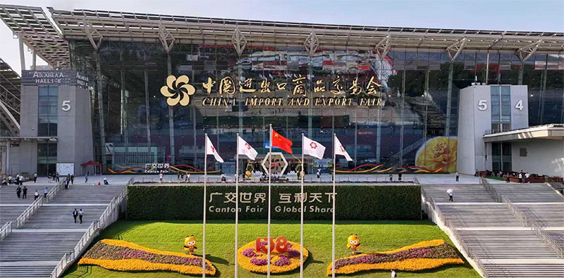 The 139th Canton Fair Grandly Opens!SAM-UK Welcomes You to Guangzhou. 9 The 139th Canton Fair Grandly Opens!SAM-UK Welcomes You to Guangzhou. 9