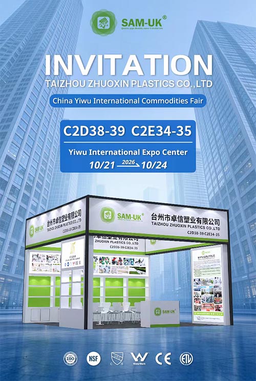 Yiwu Plastic Pipe Fittings Expo